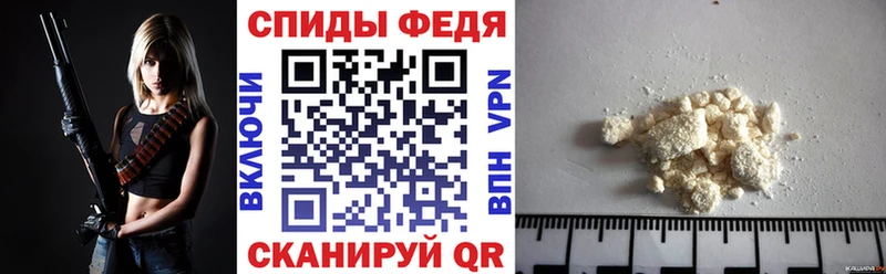 Амфетамин VHQ  Медынь 