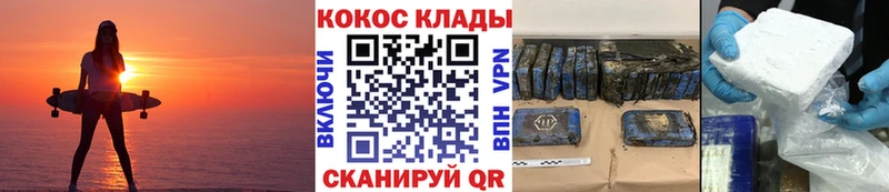 блэк спрут маркетплейс  Медынь  COCAIN VHQ 