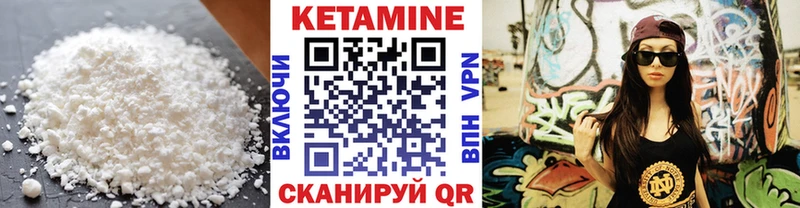 КЕТАМИН ketamine магазин Медынь