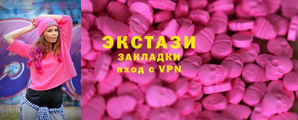 PSILOCYBIN Алзамай