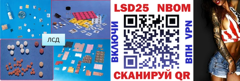 LSD-25 экстази кислота  Медынь 