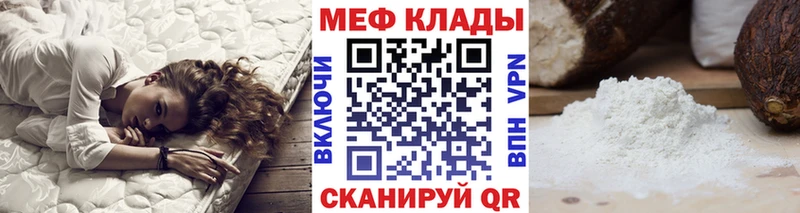 кракен   хочу   Медынь  МЯУ-МЯУ кристаллы 