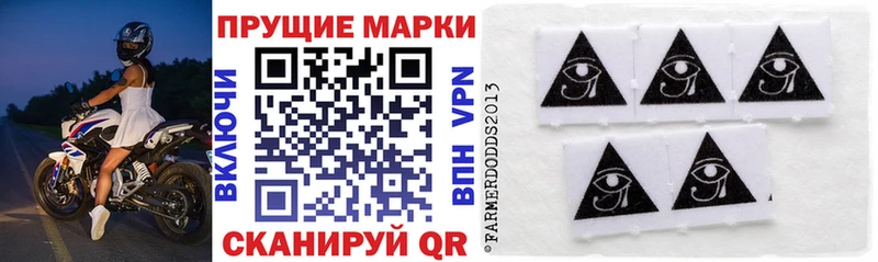 Марки NBOMe 1500мкг Медынь