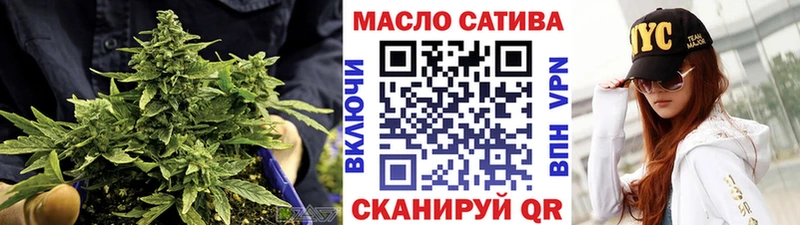 ТГК жижа Медынь